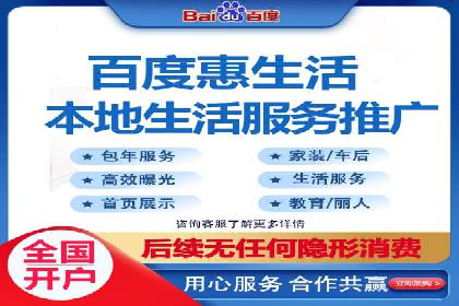 百度推广费用投入与转化率提升的经典案例